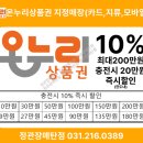 경기도 수원시 영통구 매탄로79번길 이미지