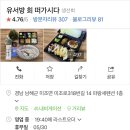 처갓집양념치킨 남해 상주점