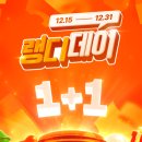 중국어 회화 초급반 | 중국어 회화 공부 랭디가 도움이 되나요? 랭디 한달 후기