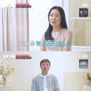 애 낳다 죽을 뻔했다는 여자에게 본인 아이를 또 낳아달라는 돌돌싱 남자 이미지