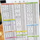 다옴김밥 이미지