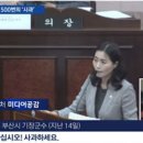 부산서 후보들 직관 재미!! 이미지