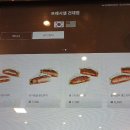 프레시샐 - 강서구 공항대로 261 | 프레시샐