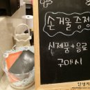 엔제리너스 신모라 이미지