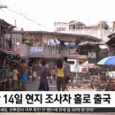 (주)티비스켓
