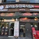 썬프라자정육