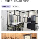 고척스카이약국 이미지