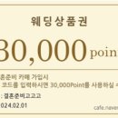 비즈앤제이 이미지