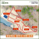 경주 태양광발전소 이미지