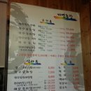 자연농장정육식당 이미지