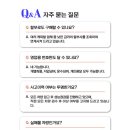 4.5톤화물차 새적재함 5,300mm 바닥 보강 완료한 4.5톤중고차 가격 입니다 이미지