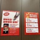 다과레시피 | [안산] 용가훠궈 회전 무한리필 맛집 건희소스레시피 혼밥가능 내돈내산 솔직후기