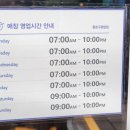 커피빈종로구청앞점 이미지