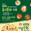 평택-평택-15 이미지