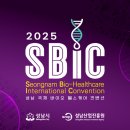국제 헬스 기호일보
