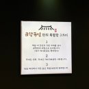 금향족발 이미지