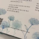 마음이 즐거워지는 그림책 이야기 | 유아 동화책 추천, 마음에 오래 남는 그림책 ‘루시의 노래’ 후기