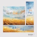 제일현수막 이미지
