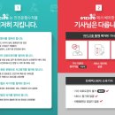 (유)류가투어 이미지