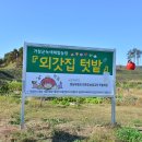 창남농장 이미지