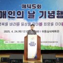 장애인지원센터 디딤돌(2) 이미지