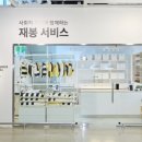 이케아 기흥점 프레시안