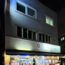 찐아구찜