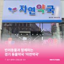 (주)펫팜 이미지