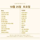 구내식당봄봄