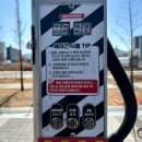 오토오아시스 대구율하점 | 오토스테이 대구 율하점 대구 노터치 세차 솔직후기