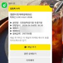 달달 콘서트 | 박효신 콘서트 차원이 달라 - 박효신 LIVE A&amp;E 2026 콘서트 첫콘 후기