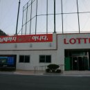 롯데상동구장 이미지