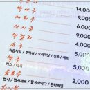 인천 을왕리 해변이랑 찰떡! 산더미조개92 조개구이 후기