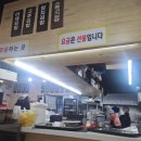 영자씨우동김밥