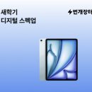 장터 - 중구 참외전로 117-9 | 장터