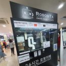 테크노 무인텔 이미지