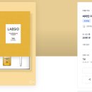 (주)미백 이미지