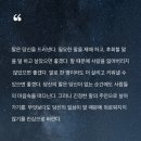 몽골 여자 혼자 여행 후기