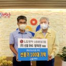 신용ENG