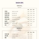 세부 막탄 마사지샵 비교 추천! 가격&amp;솔직후기 (플라워트리스파, 탑스파, 라온스파, 누스파) #내돈내산