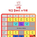 더센학원 - 남양주시 홍유릉로248번길 39 | 더센학원