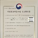 천만 행정사 사무소 이미지