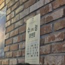 더피자스탠드 - 강남구 삼성로81길 39 | 논현역 회식 장소 미국식 펍 더피자스탠드 논현점 후기