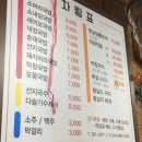 순이네국밥