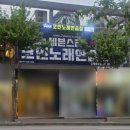 오창노래연습장 이미지