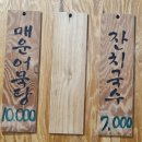 지평선두부 이미지