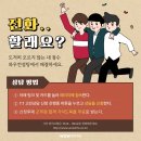 와우에듀 이미지