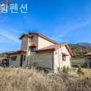 92유황펜션
