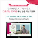 디자인메이트 이미지