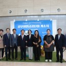 사회복지법인평화의 마을 이미지